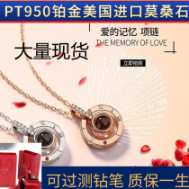 Douyin Net red with s925 sterling silver love memory 100 languages nano projection necklace pendant gift female