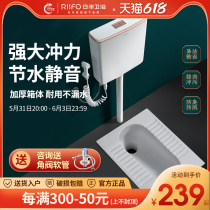 Day Fung Squatting Pan Home Toilet Squatting Urinal Squatting Pit Type ceramic stool Toilet Squatting toilet flushing tank whole set