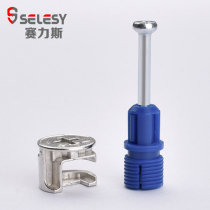  Plate furniture thickening two-in-one quick-loading rod Three-in-one connector Eccentric wheel expansion rod Fastener lock