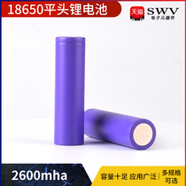 18650 flat head lithium battery rechargeable 2600 mAh large capacity small fan lithium battery 3 7V toy battery