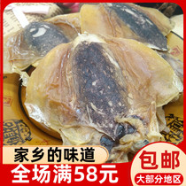 Ningde Fuan Zhou Ning Shouning Little Ink Fish Dry Squid Dry Mesh Fish Dry Half Catty Seafood Dry Goods 250g