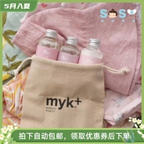 SOSO global] Denmark MYK SOFT WASH Baby Baby Shampoo Bath portable for baby shower