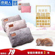 Antarctic charging hot water bag female male electric warm treasure Hand warm treasure Warm water bag Plush has been injected with water double hand explosion-proof