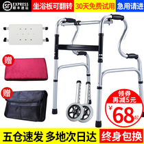 Yade walker for the elderly walking aluminum alloy disabled four-legged crutches Walking assistive device for the elderly walker