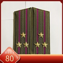 Fidelity Original Pint Soviet Sojun m69 Regulations Military Medical Efficacy Shoulder