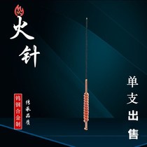 (single)Shis fire needle Tungsten steel fire needle Beauty fire needle Traditional Chinese medicine three-headed and seven-headed fire needle thickness fire needle