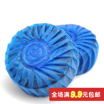 Household toilet automatic cleaner toilet cleaning toilet toilet deodorization deodorant deodorant artifact blue bubble toilet sterilization durable agent