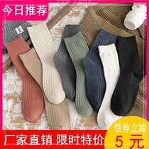 Socks mens stockings in winter thickened high Tube season socks bottom socks business long high solid color