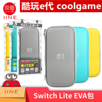 * Cool play e-generation * switch lite protective cover crystal transparent shell storage bag protective bag silicone cover film