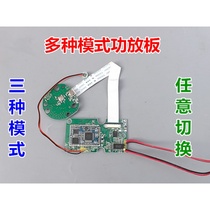 MP3 Bluetooth decoding board Lossless car speaker audio amplifier board modified TF card module Radio motherboard