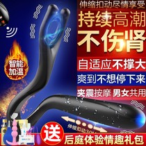 Prostate massager electric pull g-spot orgasm g-spot male gay artifact front high stimulation small number