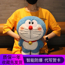 Jingdang cat charging hot water bottle explosion-proof hand warmer student dormitory can be disassembled and washed to warm the stomach Doraemon electric hot treasure