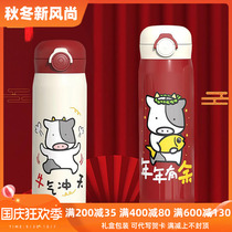 Water Cup female Korea fresh and cute personality creative 2021 New Net red thermos cup mens trend ins bullet cover Cup