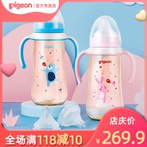 (Bei pro official store) Dabao double handle wide caliber PPSU milk bottle silicone pacifier set