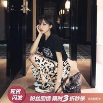 Zhou Xiaoxiong little daisy floral skirt female mid-length summer high waist thin black retro fishtail skirt