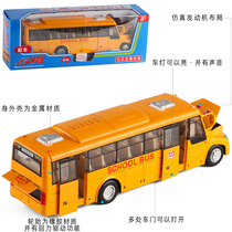 Alloy large school bus bus bus children boys and girls simulation door opening back sound and light car model toy car