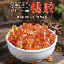 Peach gum Natural wild premium peach gum 500g Edible impurity-free Yunnan Peach gum Snow Yan saponin rice combination