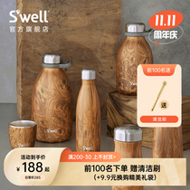 Swell classic teak set 750ml wood grain thermos cup 1200ml large capacity kettle high appearance cold Cup
