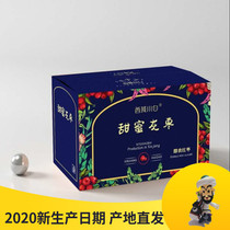 Western Xiaopai Xinjiang sweet chocolate flavor winter jujube dried gray jujube Ruoqiang special 2021 new original ecological whole box