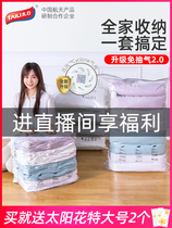 Tai Li vacuum compression bag storage bag Cotton quilt three-dimensional king-size super everyone with no suction shrink bag