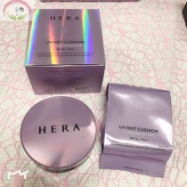 Hera HERE Black Pearl air cushion BB Cream Hydrating moisturizing concealer C21