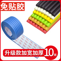 Anti-collision strip Refrigerator door furniture protection stickers Window sill edging household anti-bump corner protector soft bag door opening protective cushion