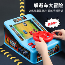 Boy Toys Children Puzzle Force Brain Special Attention Training Refuge Car Big Adventure Parent-child Interaction Girl