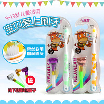 3-13 years old childrens toothbrush cartoon cute cow household children small head independent packaging fine soft bristles with toys