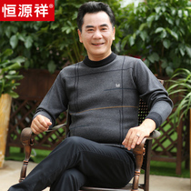 Hengyuanxiang autumn and winter thick sweater mens middle-aged and elderly round neck loose close-fitting base shirt father jacket