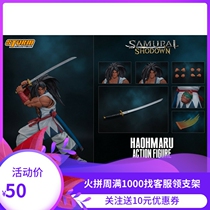 Storm Toys SNSS01 6 inch waitress series HAOHMARU BULKING BALLS Disposable Pre-sale