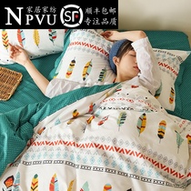NPVUs summer ins wind pure cotton four sets 100 full cotton small fresh bed cover with three sets of bedding