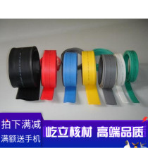 1KV low pressure thermal shrinkage tube 80mm Ф80mm thermal shrinkage tube Copper - protected Case 25 m