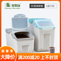 Pet you play Dog food sealed storage bucket Cat food bucket storage box Pet food storage bucket sealed moisture-proof convenient storage of food