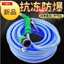 Water pipe hose 50 m transparent plastic pipe car wash pipe shower flower irrigation water soft c joint with wear resistance