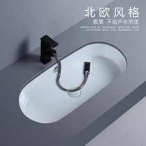 70cm winter melon shaped basin embedded large size extra large size washing tray large bathroom ceramic basin