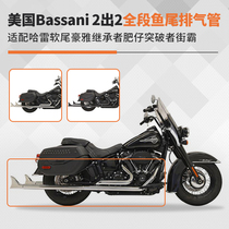 Bassani Harley Street bully Viking Successor Hauja modified fish tail exhaust bandits to help full section black