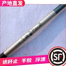 The seashore first adjusted and followed the letter