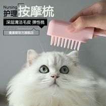 Mancidu cat bath brush roll cat artifact pet blue cat puppy massage grooming cat wash dog tools supplies