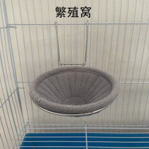 White jade bird breeding nest bird nest white jade hibiscus canary swallow bird snow pigeon one-piece cotton cloth can be washed