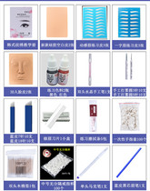 Print Embroidery Beginner Suit Half Throw Machine New Hands Starter practice Supplies embroidered brow embroidered embroidered toolset full set