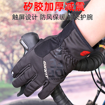 Giant Teiant Bike Gloves Long Finger Electric Motorcycle Riding Gloves All Finger Spring Autumn Winter Touch Screen
