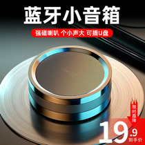 A7 wireless Bluetooth speaker Mobile phone overweight subwoofer Household steel gun Mini small audio high volume computer car portable WeChat payment effect prompt money collection voice broadcaster