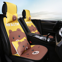Car cushion summer cushion breathable Ice Silk cartoon small waist Net red goddess ins four seasons universal seat cushion cover