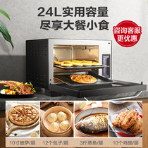 Boss CT73X household multi-function desktop with disinfection function steaming all-in-one steaming oven two-in-one