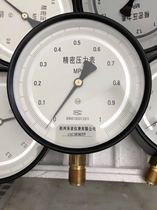 YB-150 precision 0 4 ji gas precision pressure gauge 0 6 1 1 6 2 5 4Mpa East Asia instrument