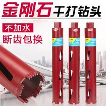 Professional Dry Beat Fast Water Drill Drills Concrete Air Conditioning Wall Diamond Water Drill Machine Perforated pore machine