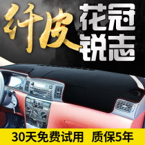 Applicable to Toyotas old flower crown new Reiz interior modification decoration accessories central control instrument panel sunscreen shade