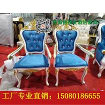 European dining chair hotel solid wood armchair mahjong chair sales department negotiation table and chair Beauty Salon reception table and chair