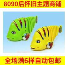 80 back nostalgic classic large turning circle rocking tail clockwork fish Upper chain fish childhood memories of childrens toys