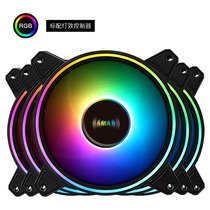Xianma Halo 5 solar wind Halo 3 colorful RGB set computer case 12cm desktop cooling fan